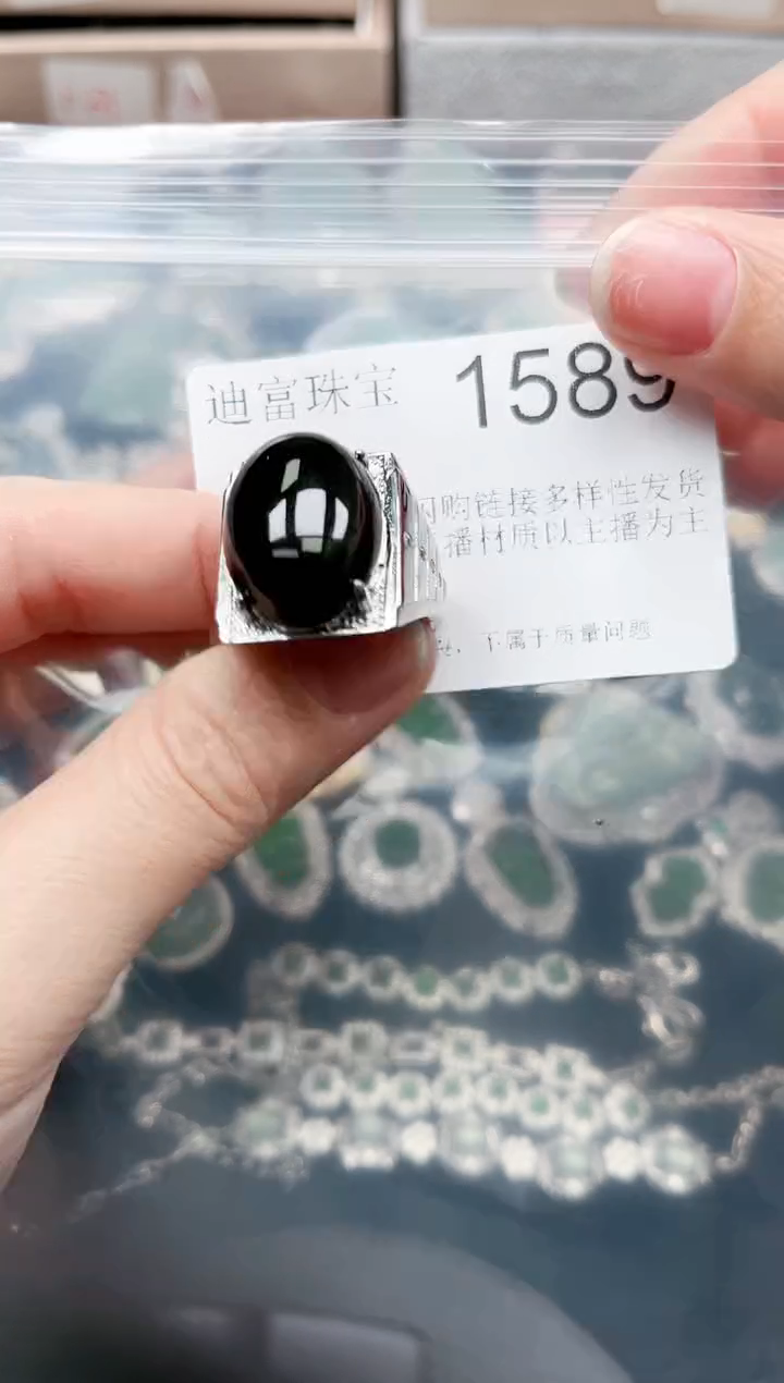【闪购商品】翡翠颈饰未镶嵌1589赠皮绳