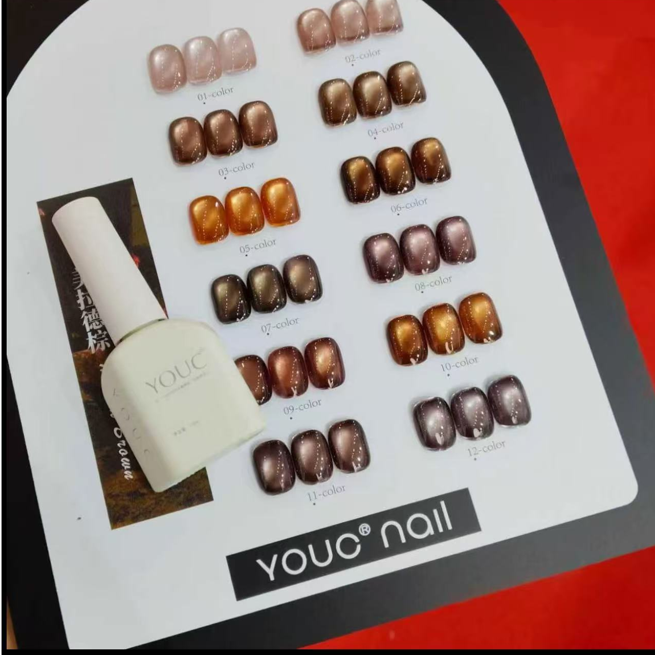 希妹美甲12色美拉德棕琥珀棕咖猫眼安可拉红猫眼)涂好色板