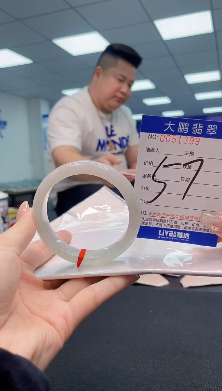 【闪购商品】翡翠手镯未镶嵌AAAAAAAAAA