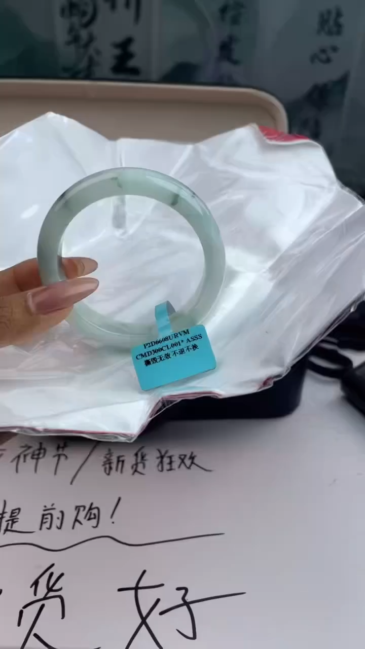 【闪购商品】翡翠手镯未镶嵌2翡翠手镯