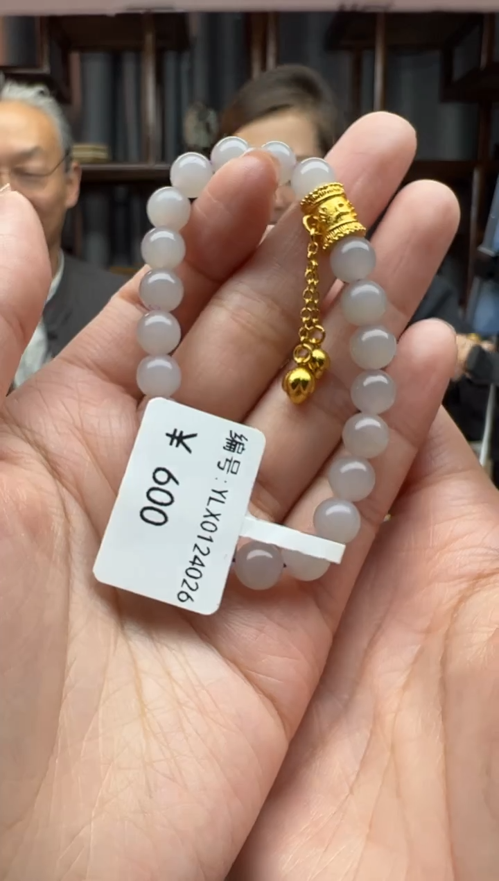 【闪购商品】和田玉颈饰未镶嵌手串  卡8  多样性发货拍一发一