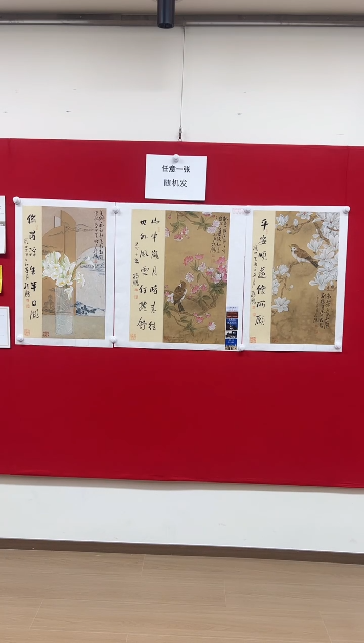 国画山东国鉴孙鹏国画作品