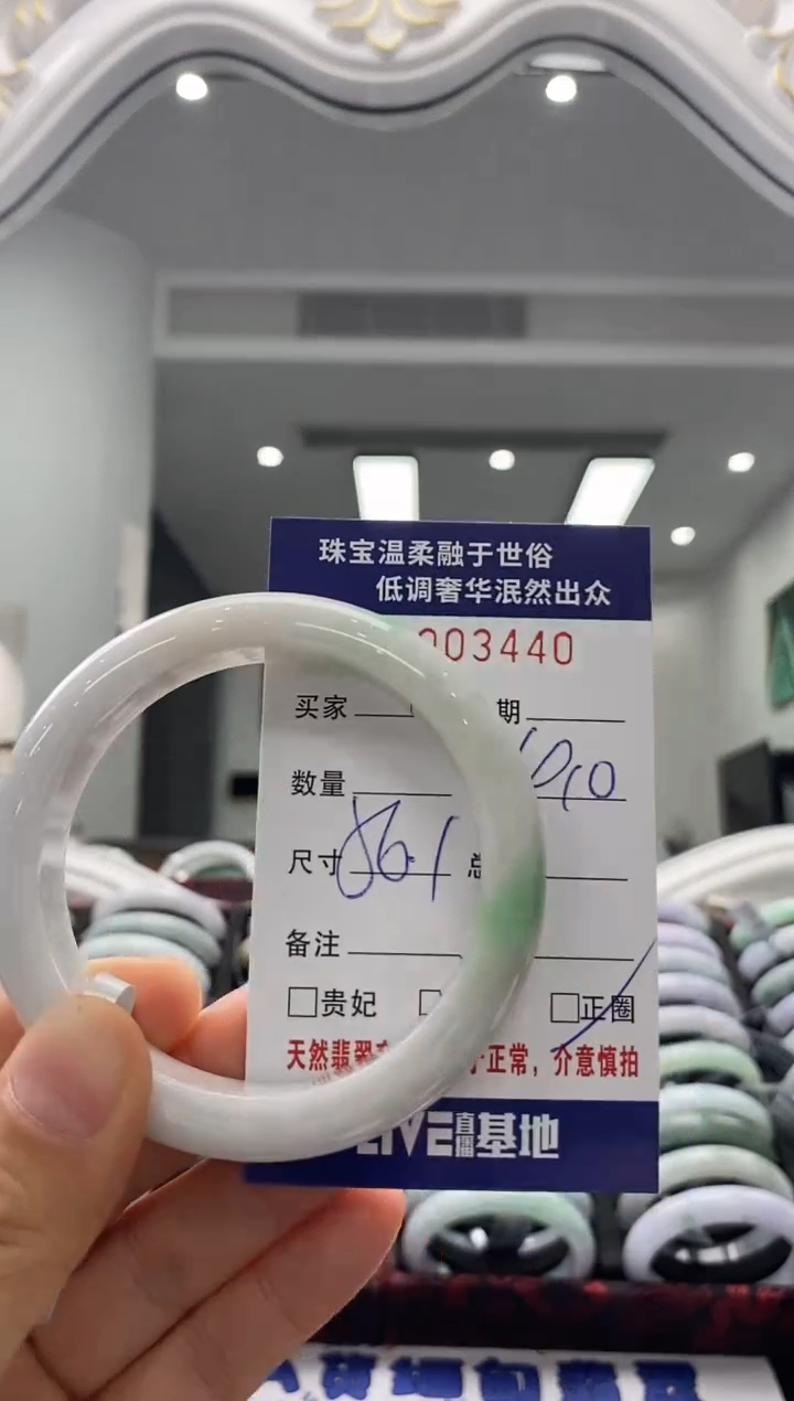 未镶嵌手镯翡翠天然缅甸A货翡翠