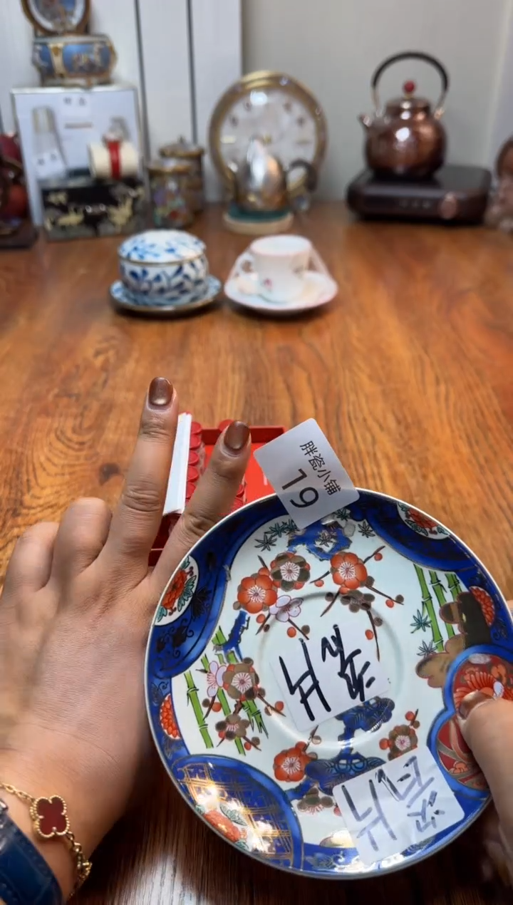 瓷顺*瓷片满20米包邮一单一付*2