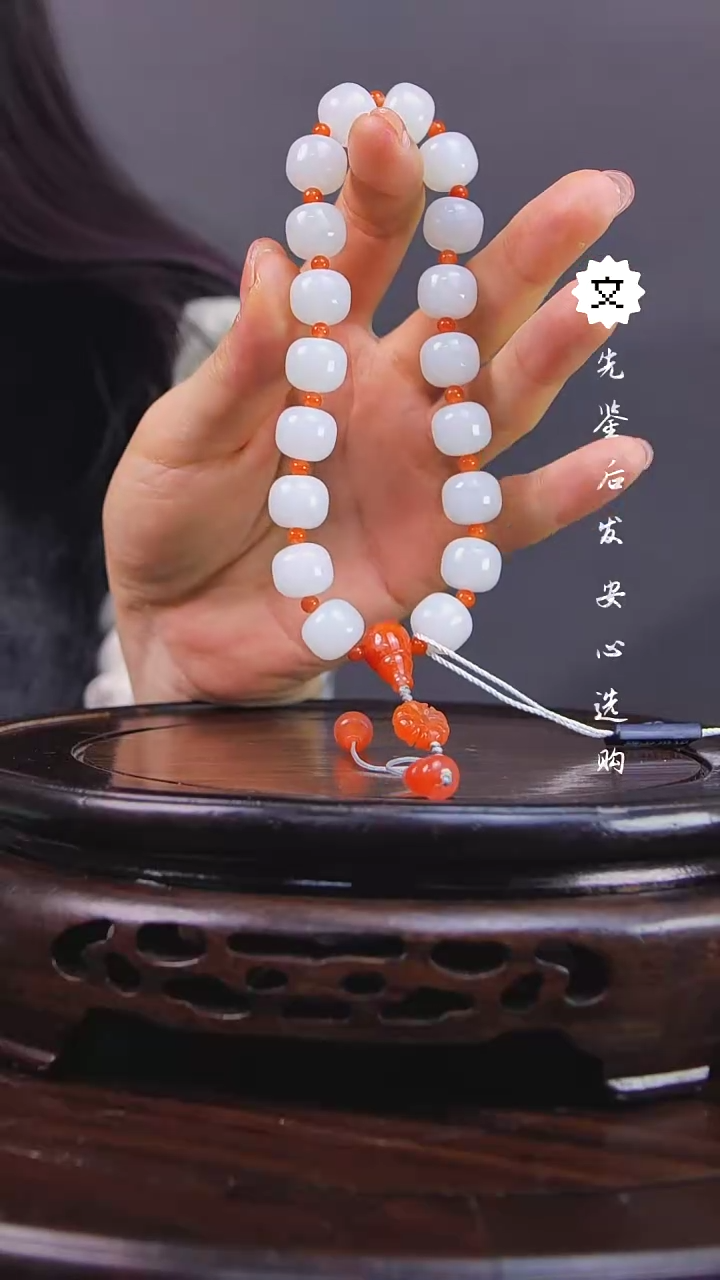 【闪购商品】银琴Q（先鉴后发，安心选购）和田玉