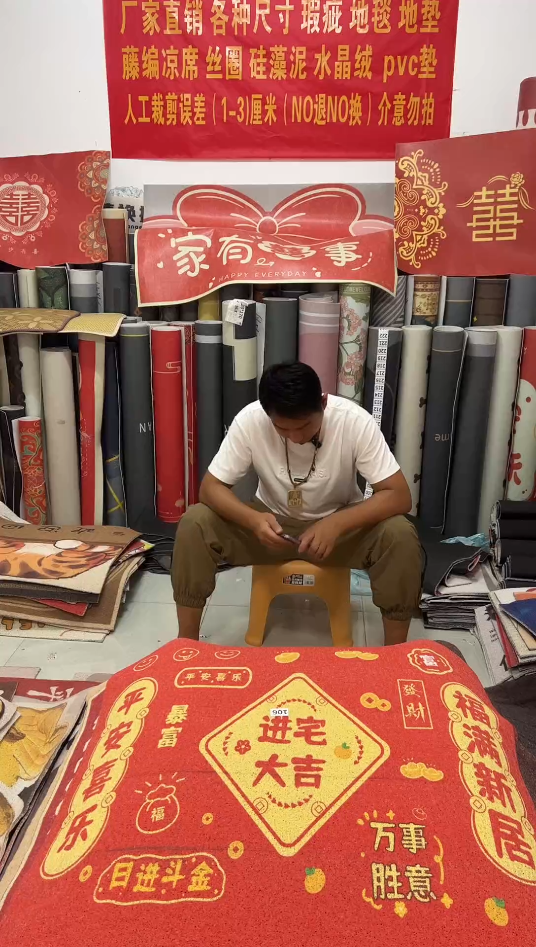 不退不换瑕疵丝圈地毯100*100cm106