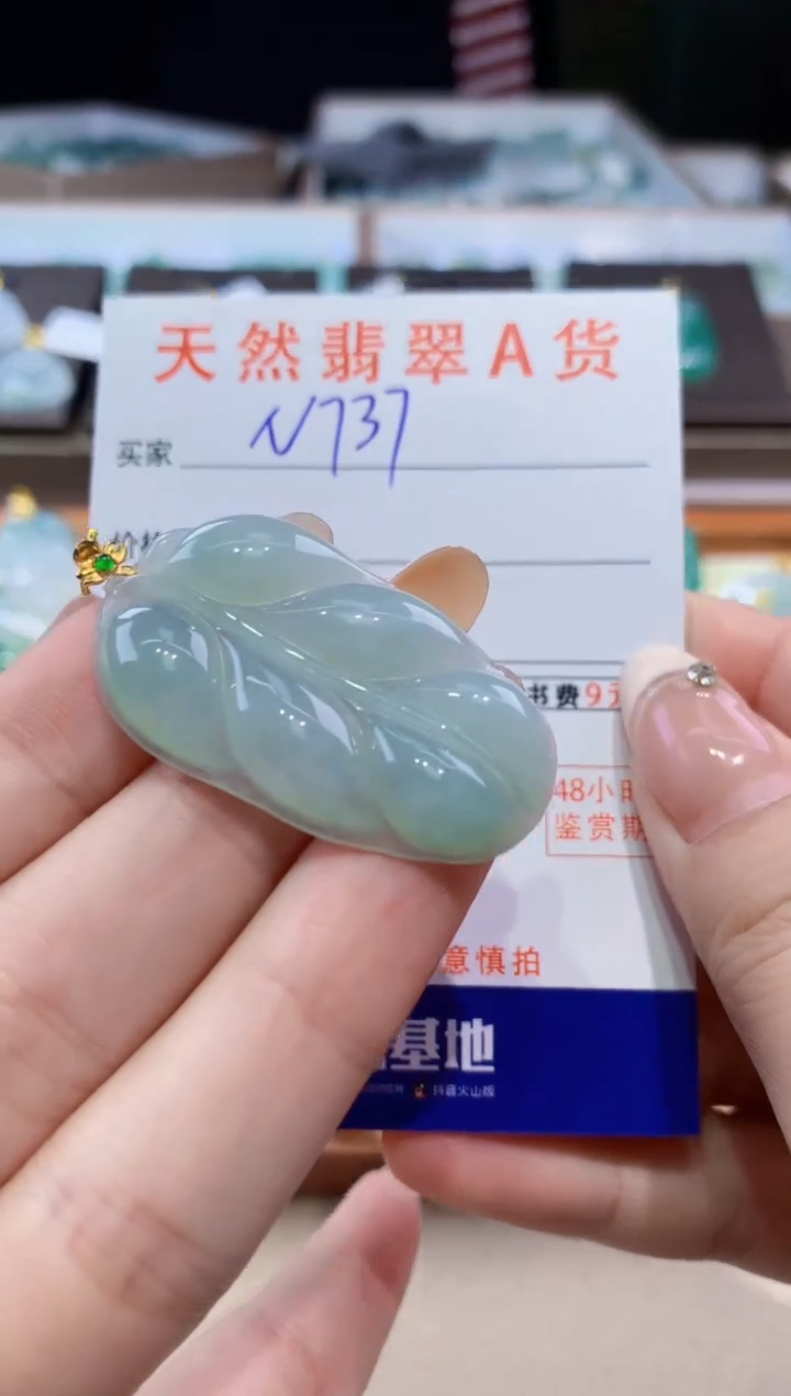 颈饰18K金镶嵌翡翠天然缅甸翡翠A货挂件 