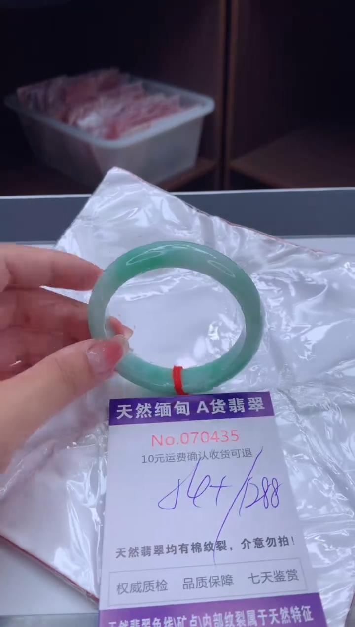 翡翠手镯未镶嵌天然缅甸A货翡翠