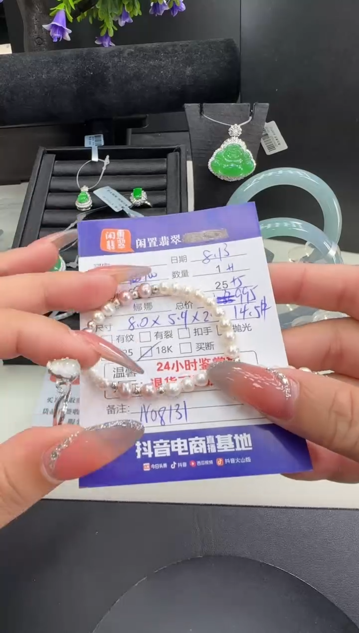 翡翠戒指18K金镶嵌翡翠