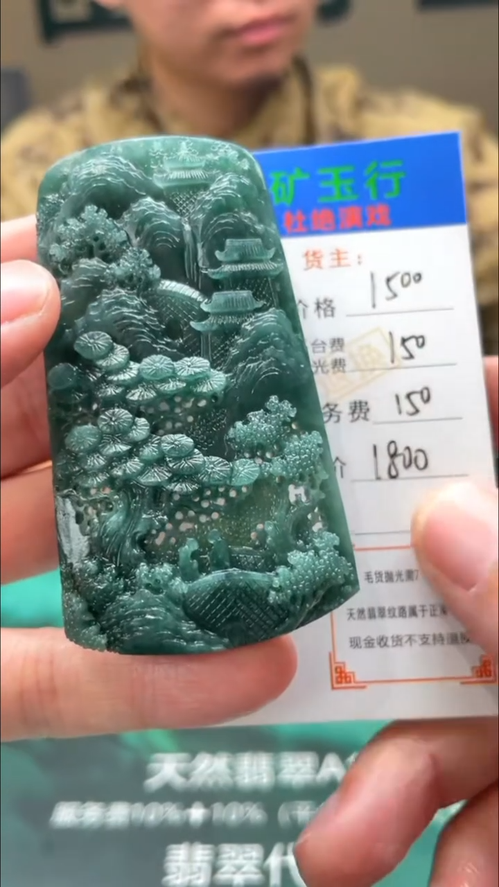 【闪购商品】定制翡翠未镶嵌-毛货-不退不换-