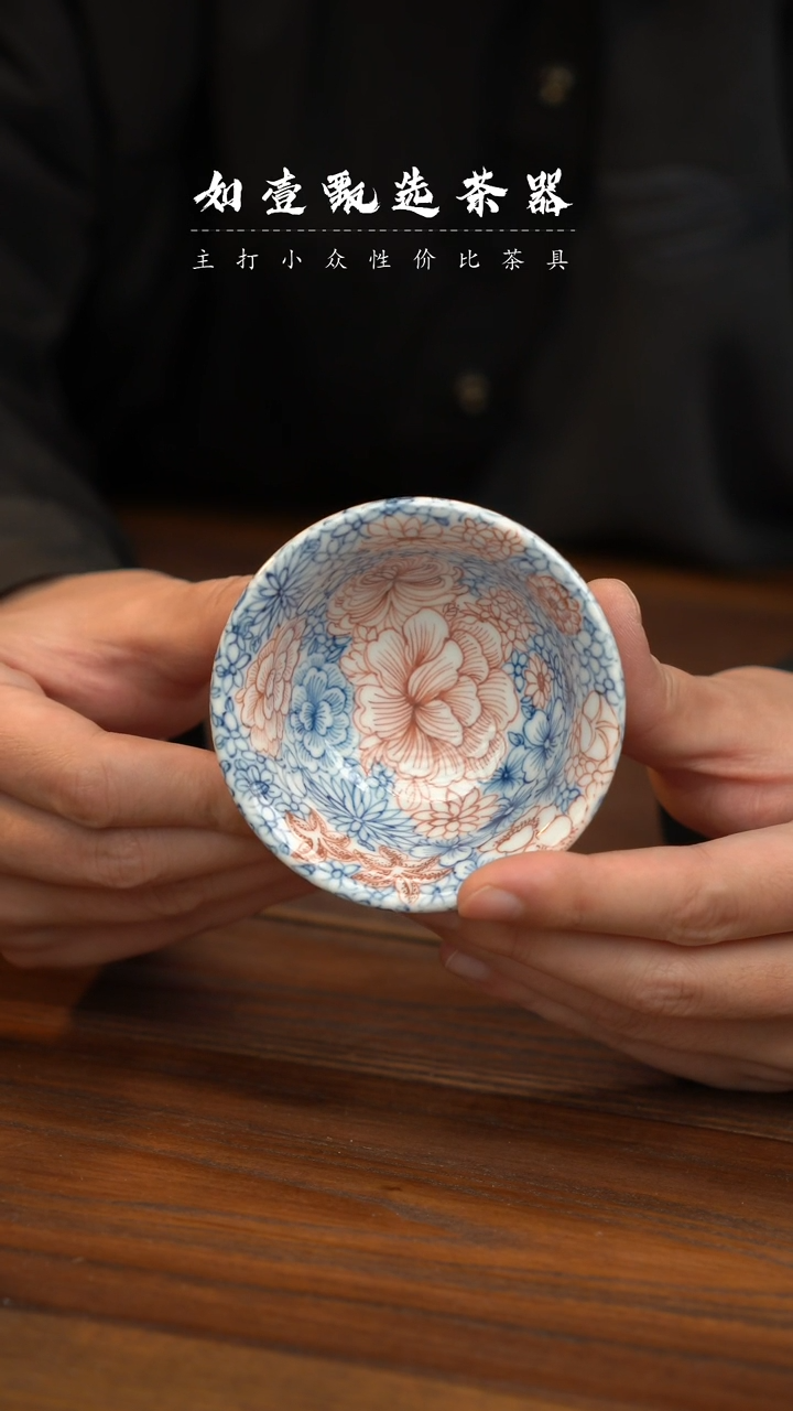 【闪购商品】如壹陶艺甄选好物