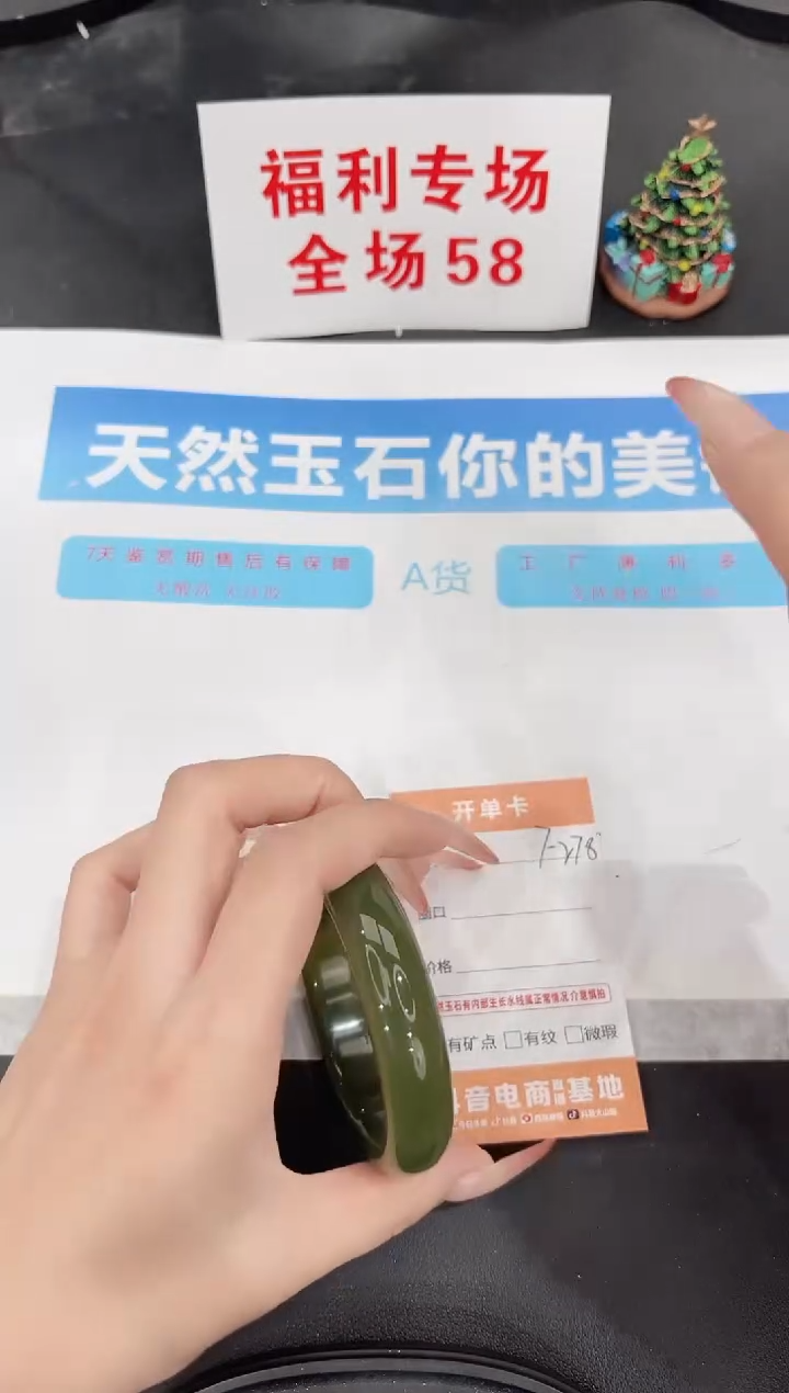 未镶嵌手镯石英质玉F278-55.2