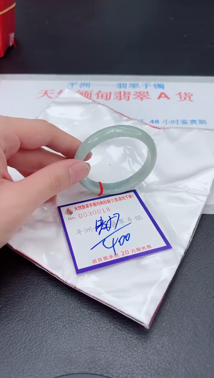 未镶嵌手镯翡翠1111111111