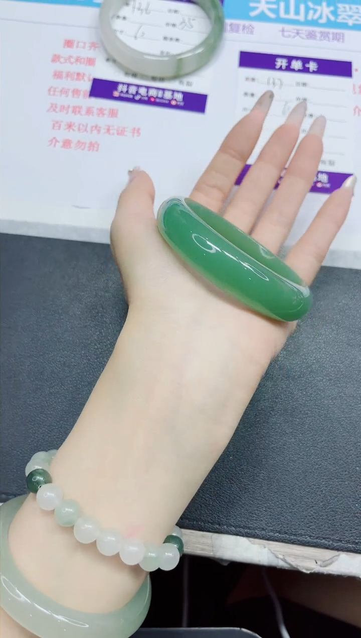 石英质玉手镯未镶嵌137