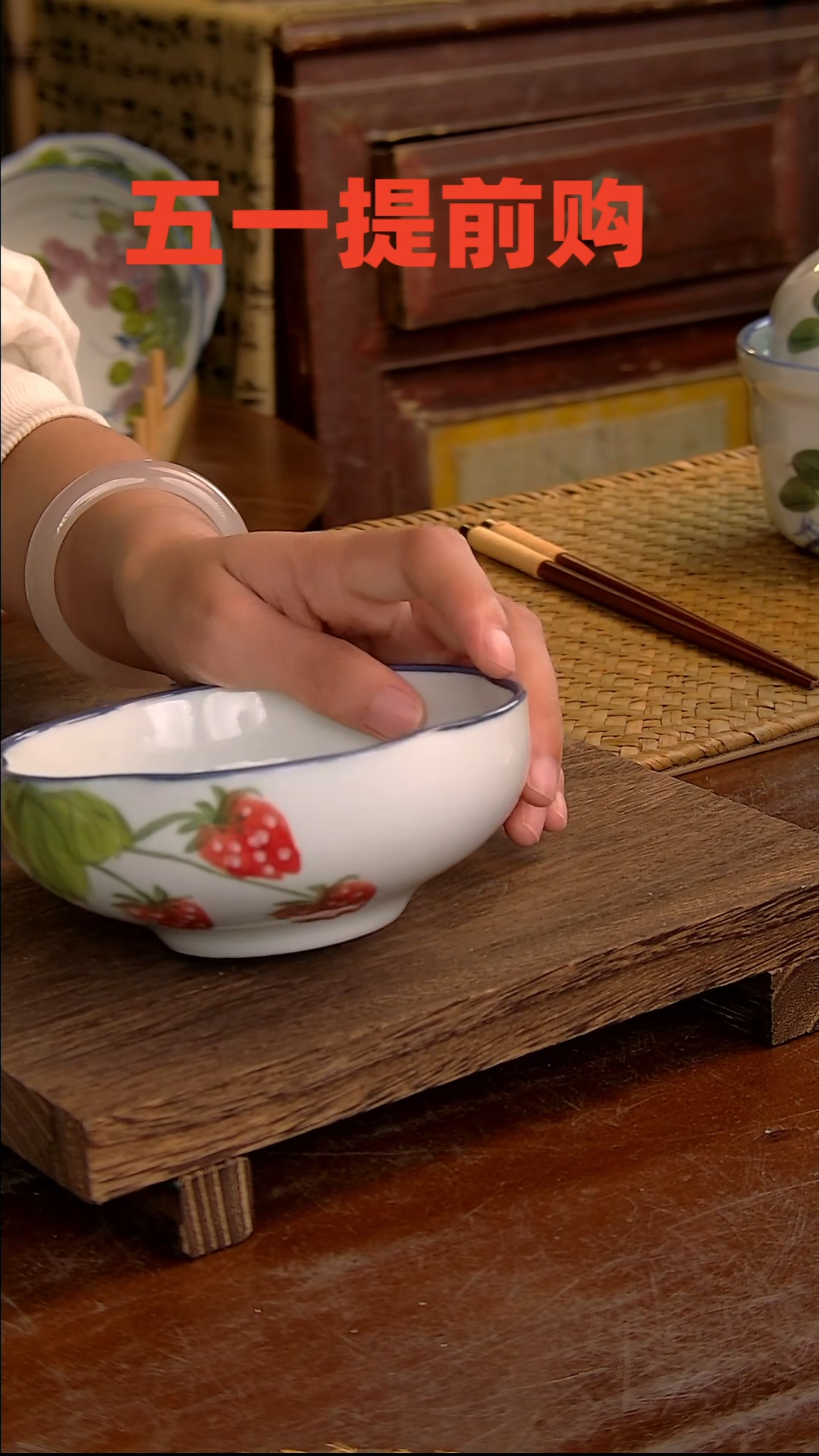 瓷片高白5英寸花口米饭碗-草莓