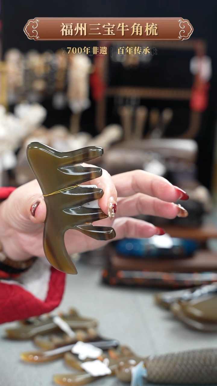 【闪购商品】梳香年货节特惠价