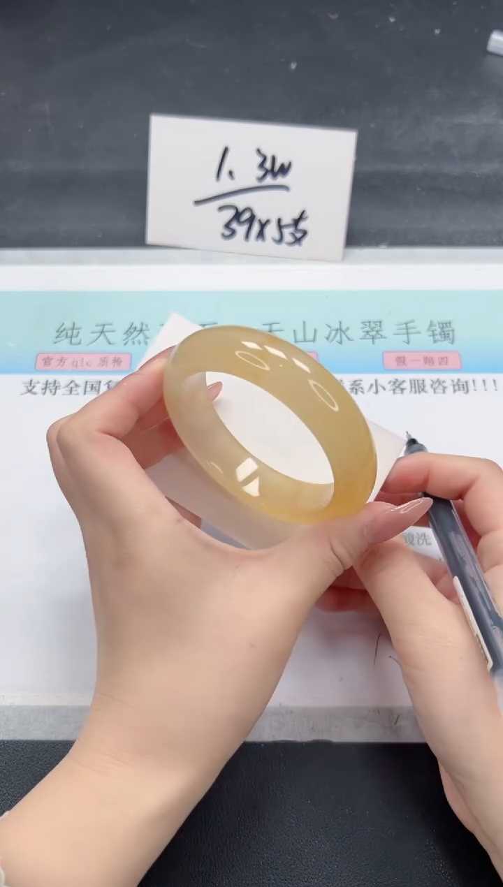 【闪购商品】石英质玉手镯未镶嵌A82-57