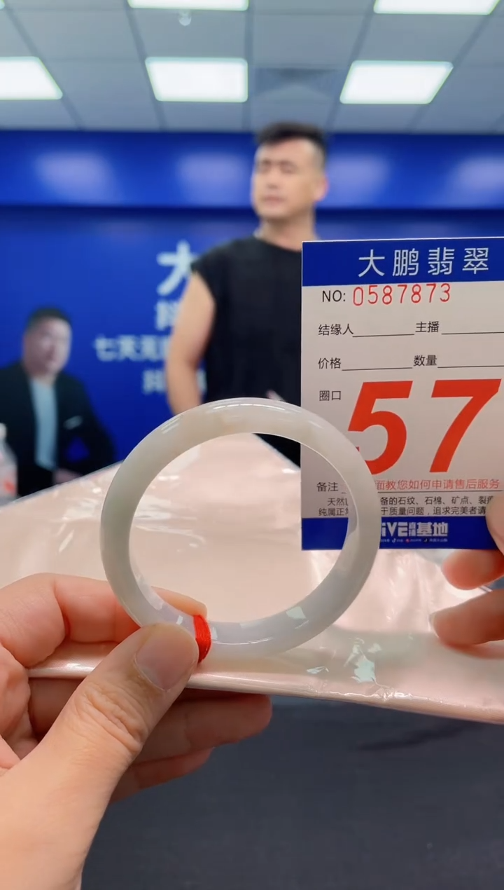 翡翠手镯未镶嵌AAAAAAAAA