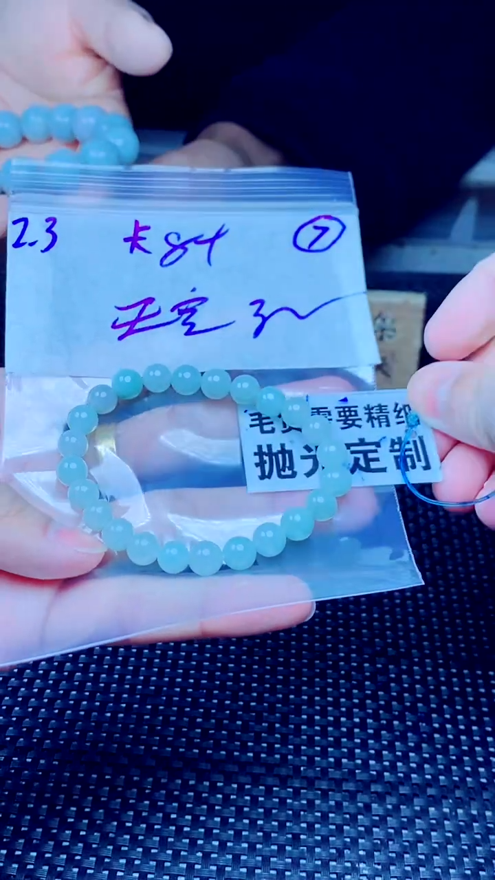 【闪购商品】定制翡翠未镶嵌天然缅甸A货翡翠，拍一发一