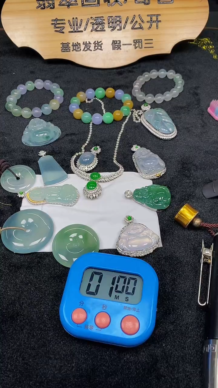【闪购商品】翡翠颈饰未镶嵌翡翠