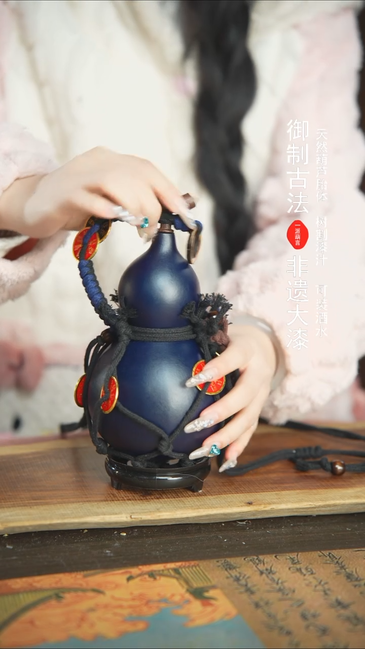 【闪购商品】324号精品大漆酒葫芦防腐防渗装水茶酒6