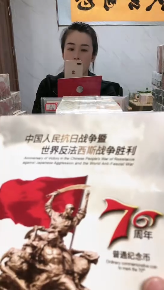 【闪购商品】其他普通金属指定链接抗币册.1M0C-801