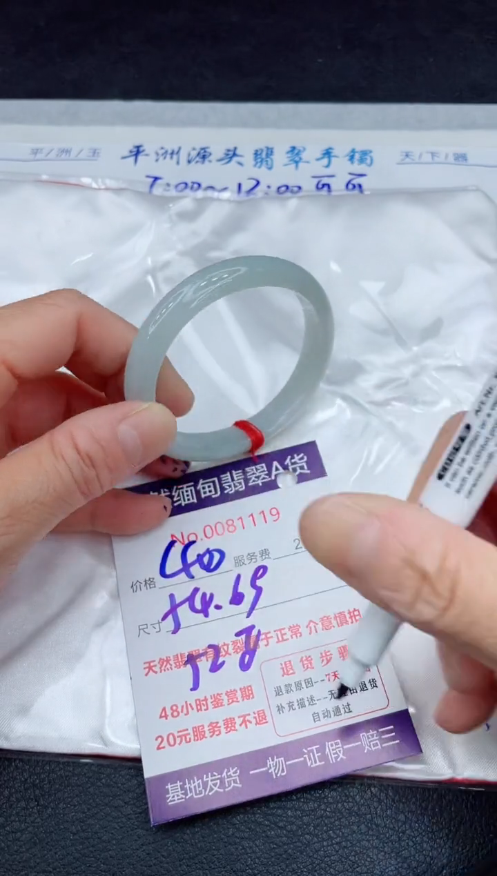 【闪购商品】翡翠手镯未镶嵌11111111
