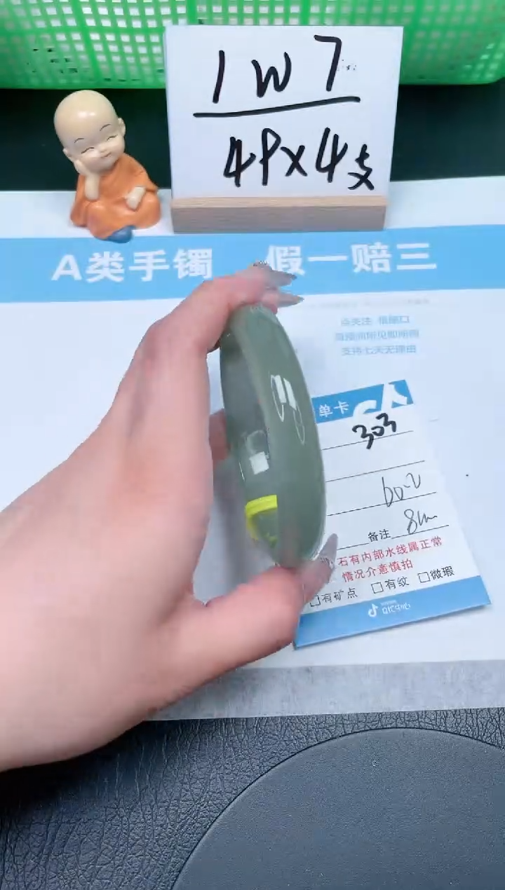 【闪购商品】石英质玉手镯未镶嵌303-60.2