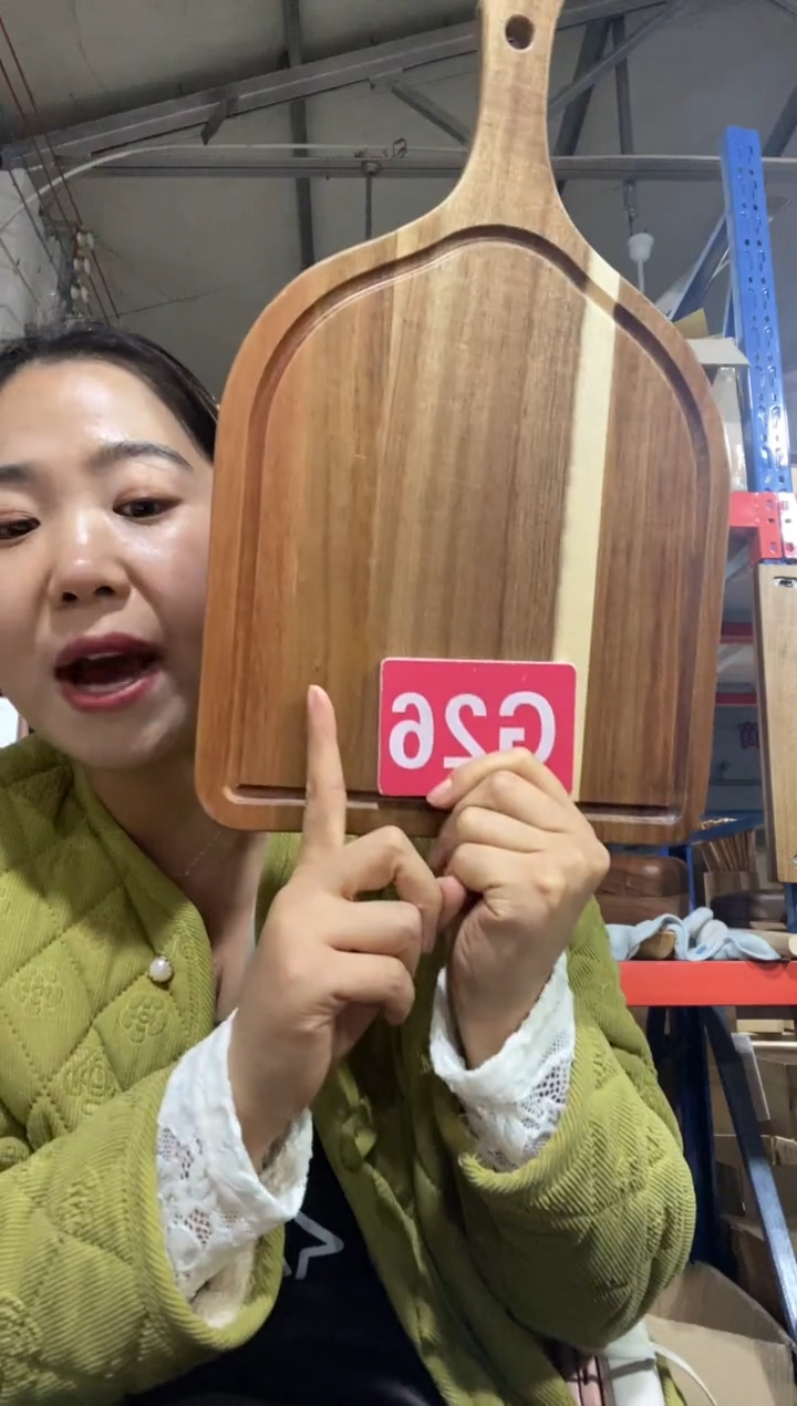 木闪购2025/12/10 G26