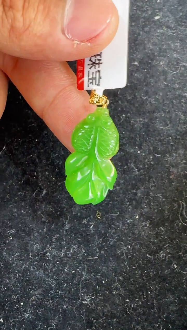 【闪购商品】和田玉（碧玉）苹果绿吊坠未镶嵌小金鱼多样性发一