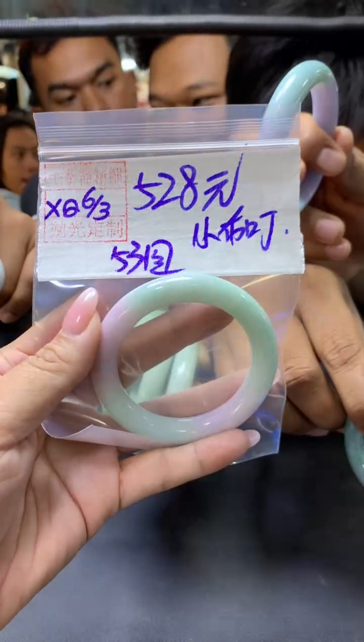 【闪购商品】定制翡翠未镶嵌小布叮+手镯53圆#528元毛货需抛光