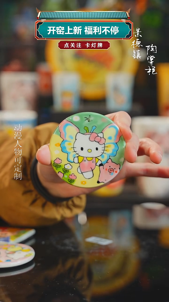 景德镇高温釉下彩原创手绘陶瓷