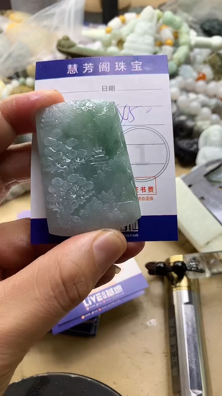 【闪购商品】定制翡翠未镶嵌翡翠1