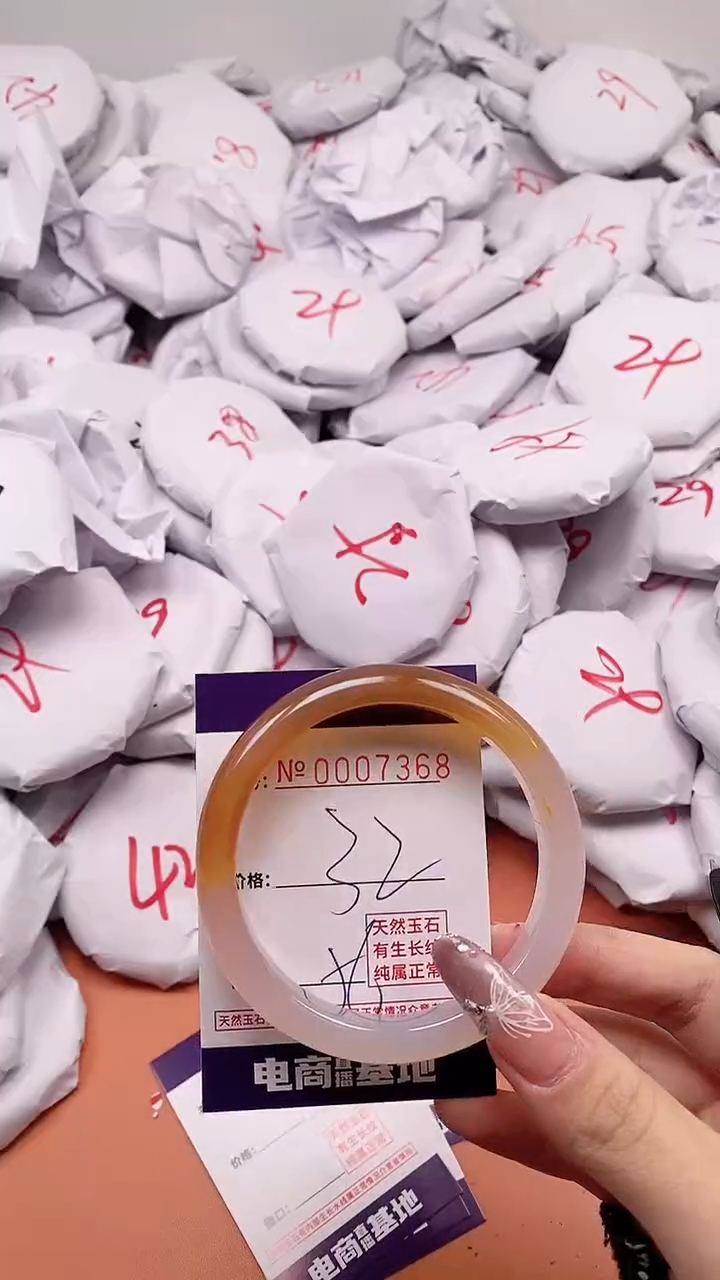 【闪购商品】玛瑙/玉髓手镯未镶嵌7368