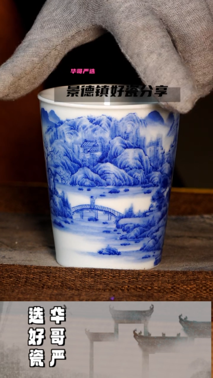 【闪购商品】杯梅子青华哥茶器造