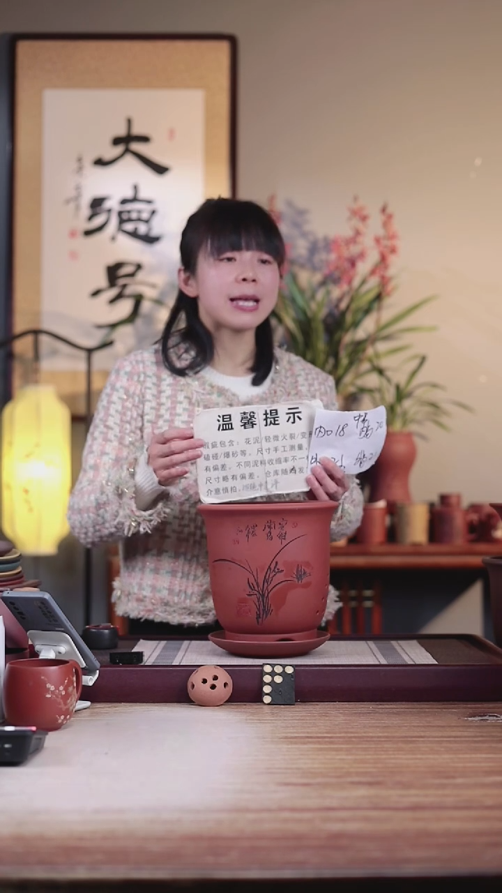 【闪购商品】紫砂花盆瑕疵清水泥中号金钟一只带瑕疵托盘
