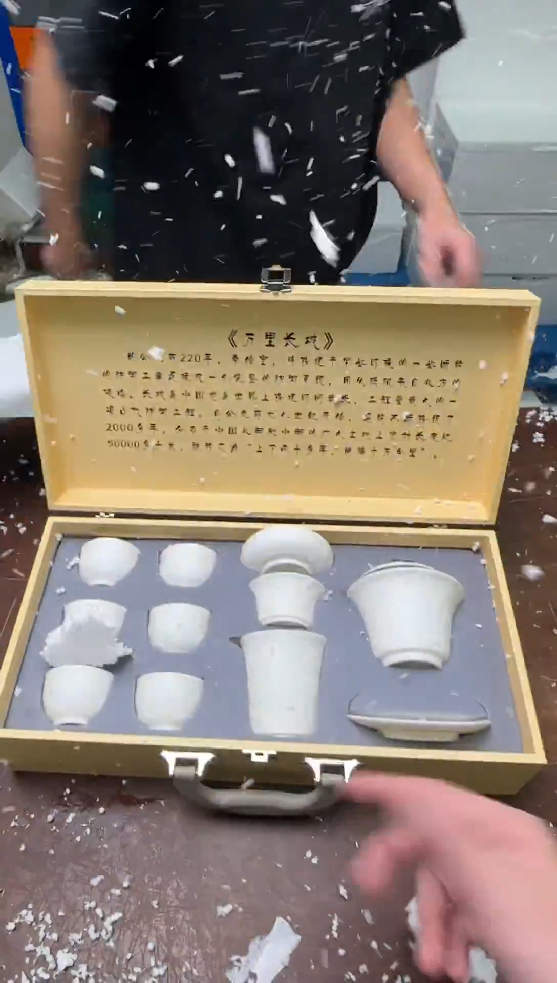 茶具清货商品闪购链接