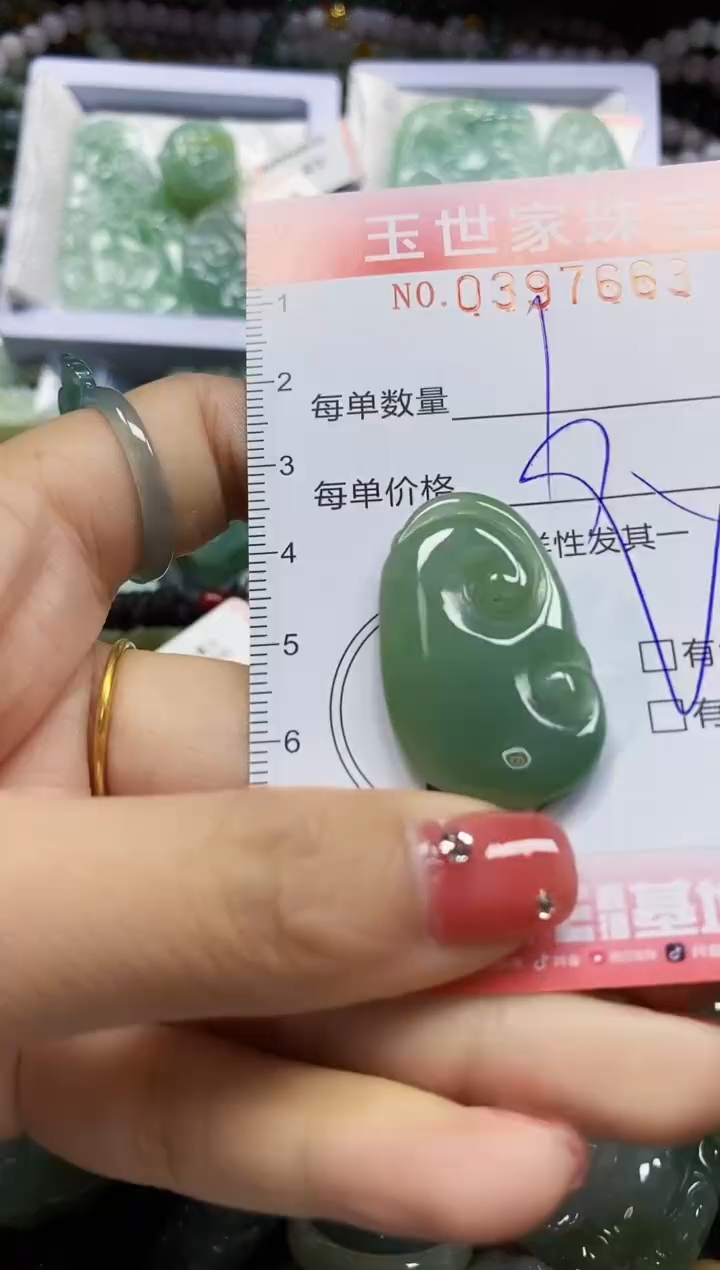 颈饰未镶嵌翡翠闪购0397663