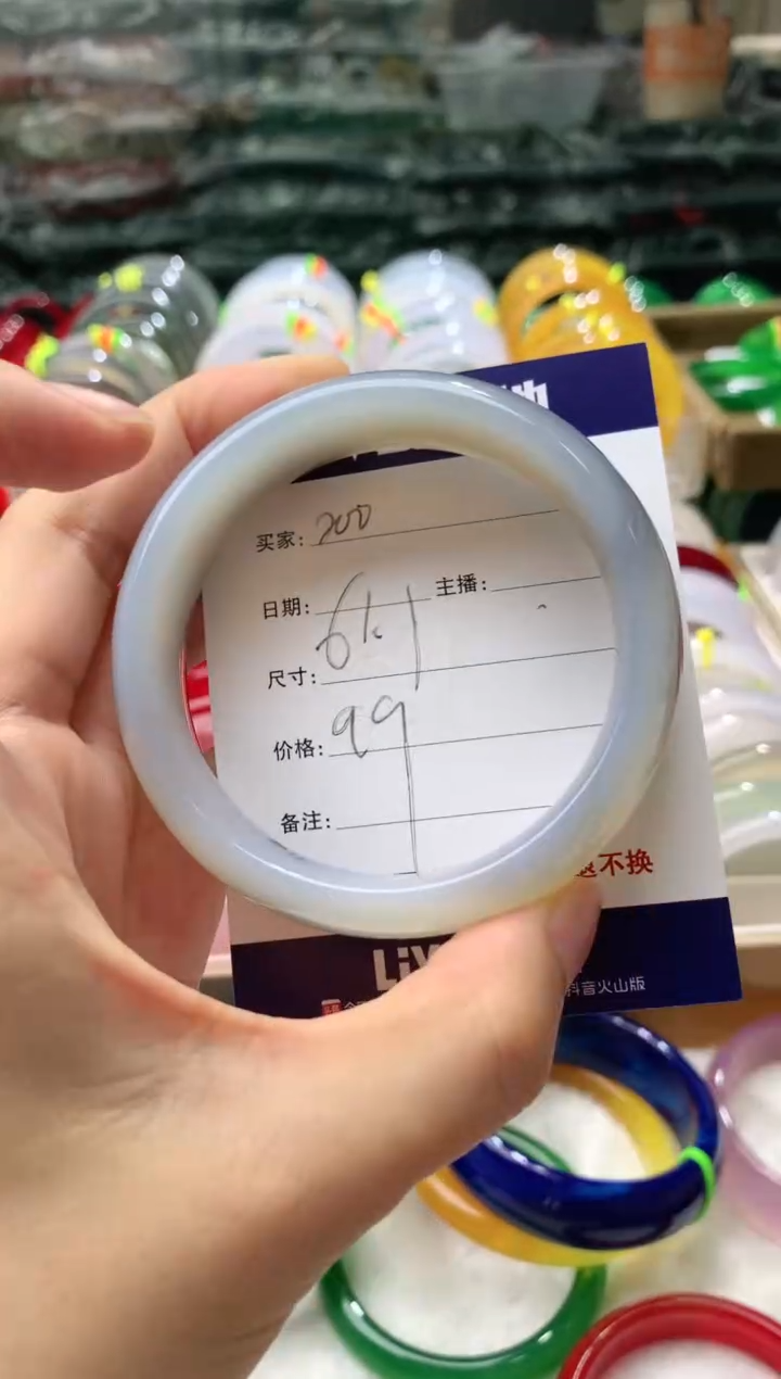 【闪购商品】玛瑙/玉髓手镯未镶嵌200