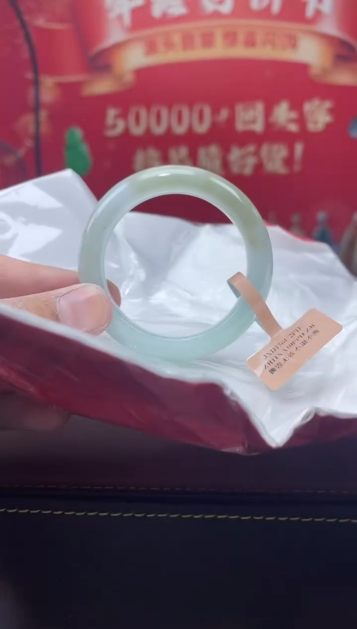 【闪购商品】翡翠手镯未镶嵌手镯3