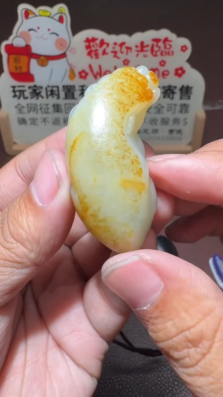 【闪购商品】和田玉挂件未镶嵌和田玉