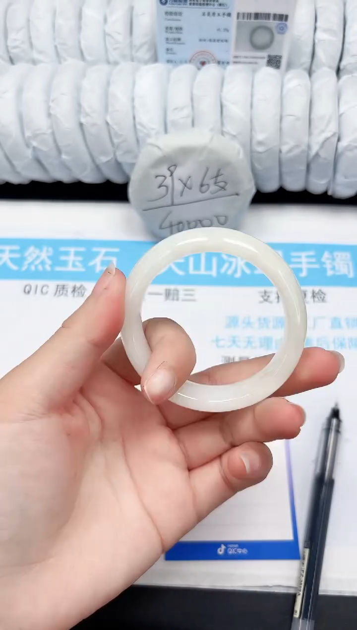【闪购商品】和田玉手镯未镶嵌211-52.1