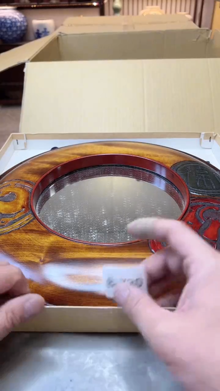 瓷片730聚宝缘精选二号店