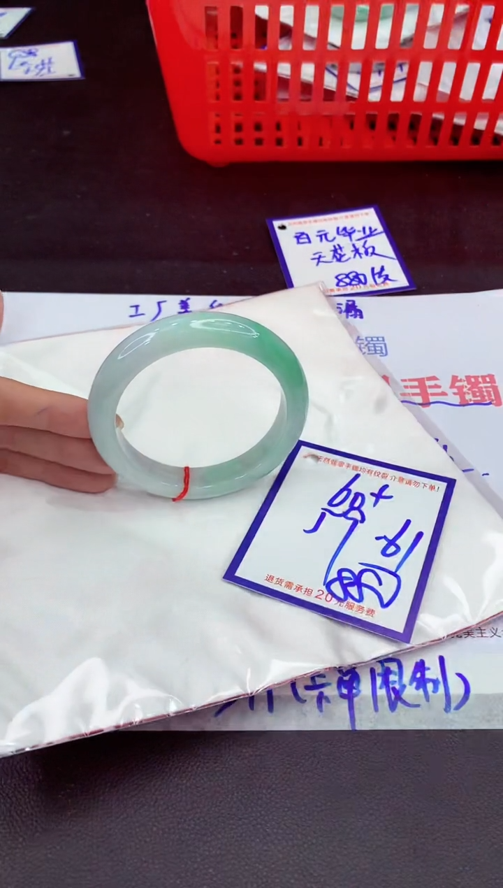 未镶嵌手镯翡翠11111111