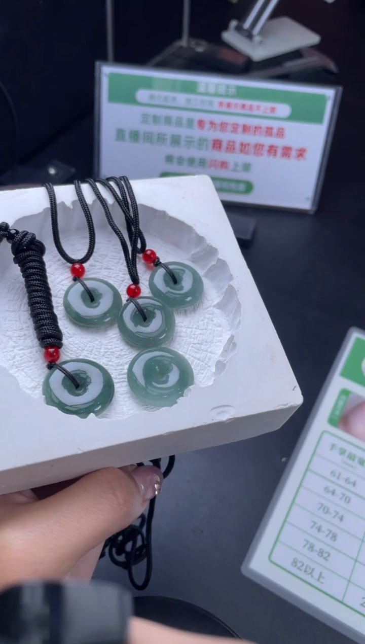 【闪购商品】翡翠颈饰未镶嵌W499-ND10232多样性发一