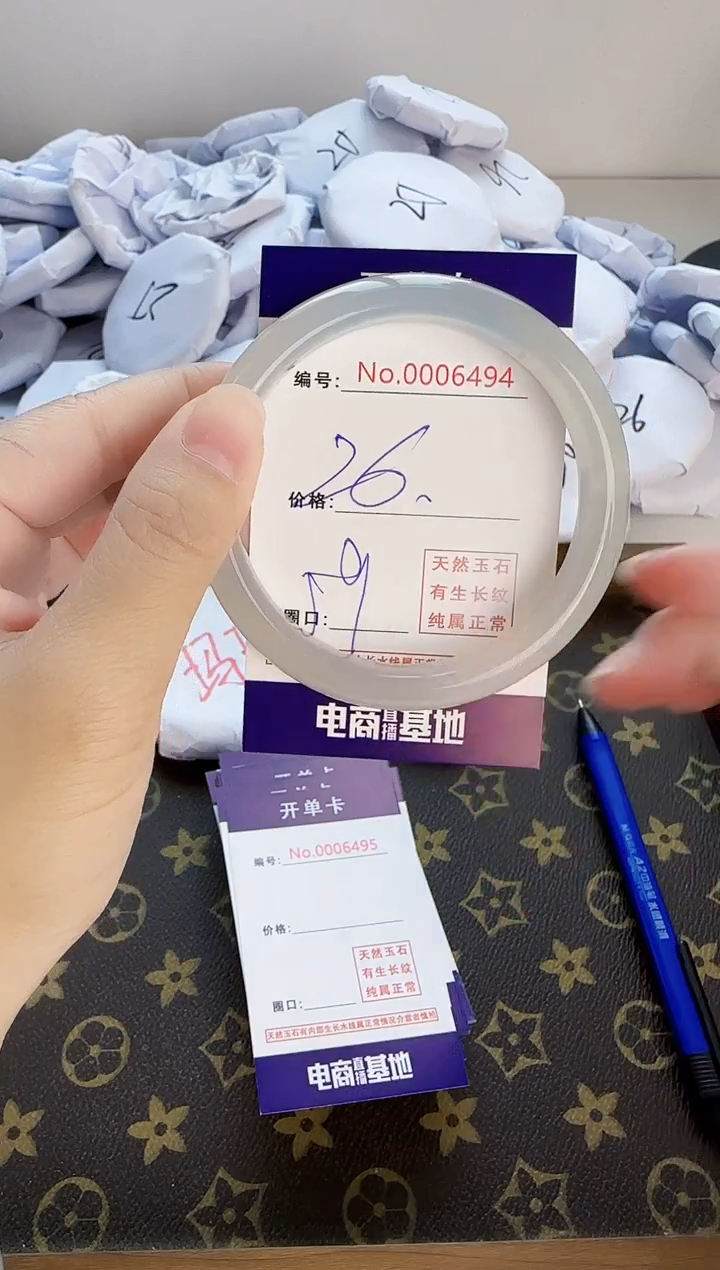 【闪购商品】玛瑙/玉髓手镯合金6494