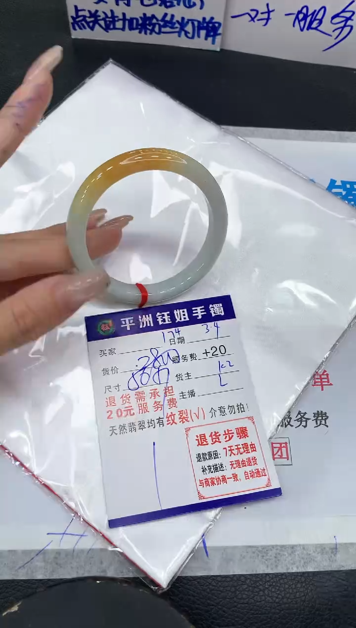 【闪购商品】翡翠手镯未镶嵌111111111111