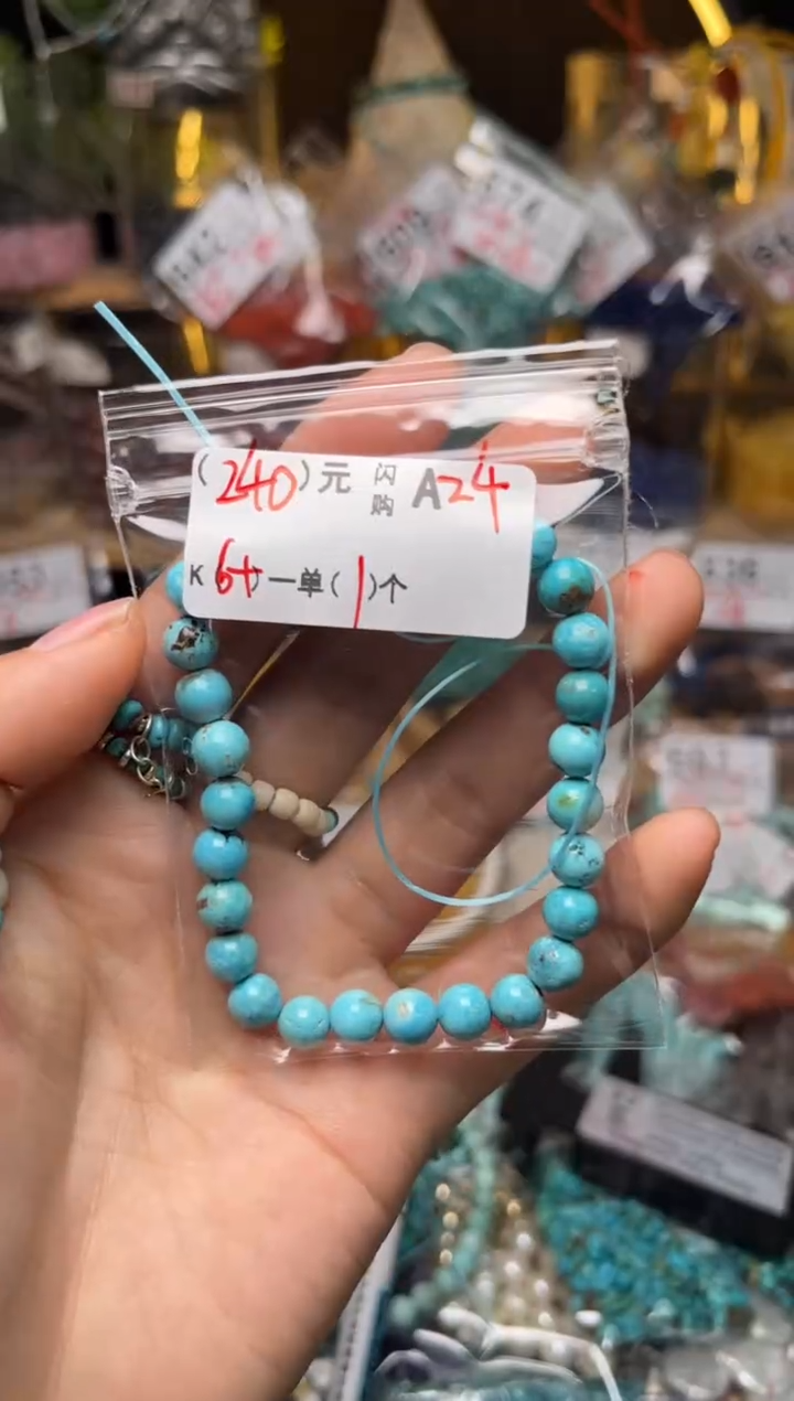 【闪购商品】手串/手链鹿骨A24AAAAAAAAAA