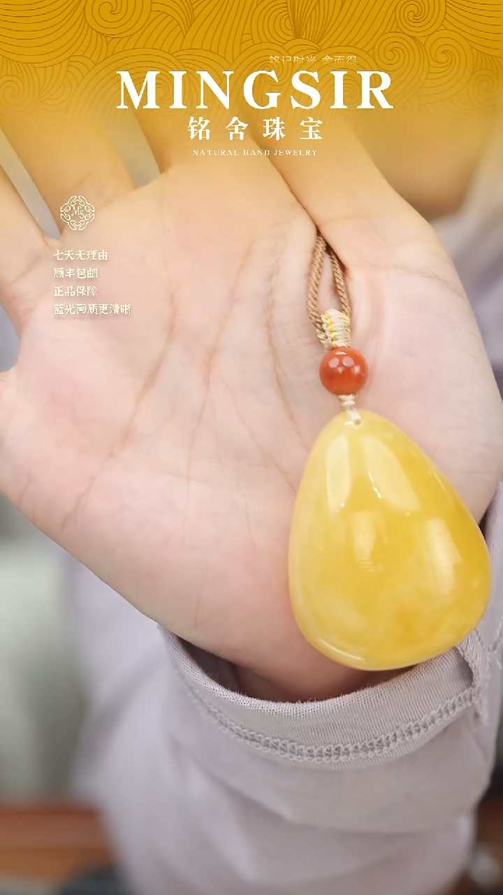 蜜蜡颈饰未镶嵌英**️闪50水滴全24g+