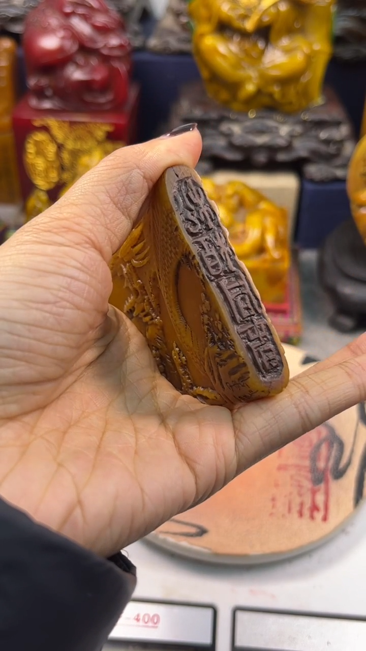 寿山石印石篆刻印章